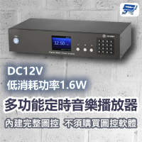 昌運監視器 多功能定時音樂播放器 DC12V 低消耗功率1.6W