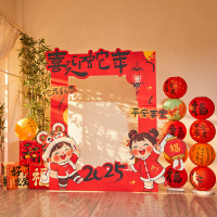 免運/快速出貨 元旦新年店鋪裝飾氣氛圍布置跨年主題商場kt板背景打卡拍照框道具