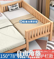 實木兒童床櫸木帶護欄嬰兒小床男孩女孩公主床大床加寬床拼接床邊