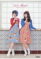Bon aPetit!Petit Milady 女性聲優團體第一本寫真書