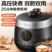Midea Intelligent Electric Pressure Cooker Household Multifunctional Double-bladder Pressure Cooker 4.8L Electric Cooker 220V