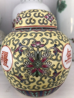 景德鎮萬壽無疆茶葉罐