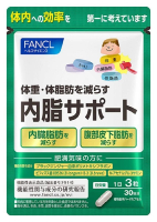 Fancl - 消解內脂營養素 30日份 (MM) 90粒