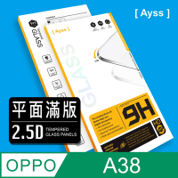 Ayss OPPO A38 6.56吋 2023 超好貼滿版鋼化玻璃保護貼 滿板貼合 抗油汙抗指紋 黑