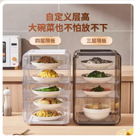 新款保溫菜罩家用塑膠多層保溫餐盒飯菜剩菜保鮮收納盒防塵食物罩