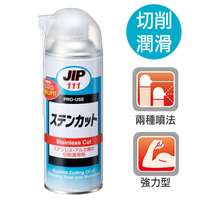 JIP111不銹鋼用切削潤滑劑 切削油 具有優越的高級壓潤滑與抗焊接性的氯化切削潤滑劑 日本原裝