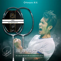 Kumpoo Badminton Racket All Carbon Attack Professional Match Single Racquets with Gift