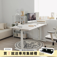 【完美主義】電動三節式升降桌150x80 兩色可選(書桌/工作桌/辦公桌/電腦桌)