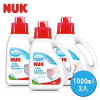 德國NUK-嬰兒洗衣精1000ml*3