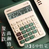 復古計算器12位大屏幕時尚ins簡約個性大號語音款女財務會計辦公專用學生用計算機器記算機高顏值商用帶聲音