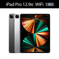 【Apple 蘋果】2021 iPad PRO 12.9 平板電腦(12.9吋/WiFi/128G)