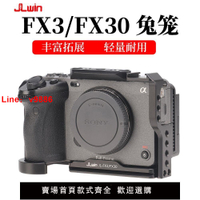 【台灣公司 超低價】JLwin相機兔籠適用于索尼FX3/FX30相機兔籠拓展框攝影拍攝套件