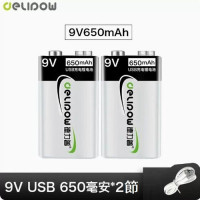 9v方塊電池（USB鋰電池650毫安*2節）（無需充電器）（帶保護板）