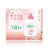 櫻花限定款 綠的GREEN 洗手乳買一送一組(220ml+220ml)