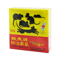 鱷魚牌防治家鼠擒鼠皇 200g