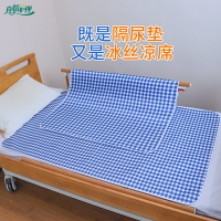 臥床老人隔尿墊可水洗夏季冰絲防水涼墊病床護理床大小便護理用品