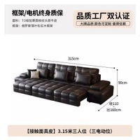 勞倫斯真皮沙發頭層牛皮多功能電動可伸縮零靠牆義式客廳沙發床