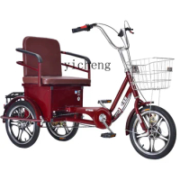 YY Tricycle Elderly Three-Wheeled Scooter Lightweight Small Adult Leisure Tricycle