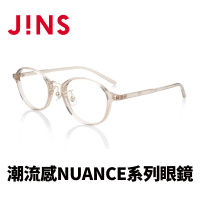 【JINS】潮流感NUANCE系列眼鏡(LRF-22A-058)