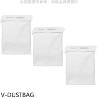 LG樂金【V-DUSTBAG】A9T-ULTRA/A9T-MAX集塵收納充電座專用集塵袋一組三入吸塵器配件