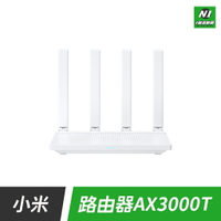 小米 路由器 AX3000T 5G 分享器 AP WIFI6 雙WAN 網路 5G 4K【APP下單9%點數回饋】