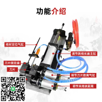 315小型氣動剝線機電纜熱脫外皮機護套線多芯線剝皮拔芯一體機