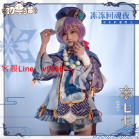 【咨詢客服應有盡有】【初獸貓】原神cosply七七 cos服cosplay僵尸cos服凍凍回魂夜