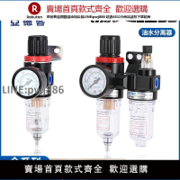 【高品質 超低價】亞德客AFC2000油水分離器AFR BFC3000氣源處理器AC-BC4000過濾器