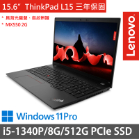 【ThinkPad 聯想】15.6吋i5獨顯MX商務筆電(ThinkPad L15/i5-1340P/8G/512G/MX550 2G/W11P/三年保/黑)