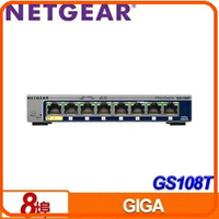 NETGEAR GS108T 8埠 Giga智能型網管交換器