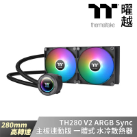 【Thermaltake 曜越】TH280 V2 ARGB Sync主板連動版一體式 280mm 水冷散熱器(CL-W375-PL14SW-A)