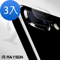 3入 iPhone7 8Plus 透明高清9H鋼化玻璃鏡頭保護貼 iPhone7PLUS鏡頭貼 iPhone8PLUS鏡頭貼