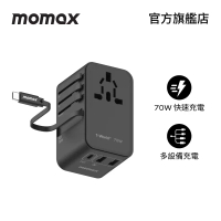 Momax MOMAX - 1-World+ 70W GaN 3插口及內置伸縮USB-C充電線旅行插座 1pc