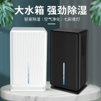 新款除濕機家用抽濕機臥室空氣去濕器大容量吸濕除潮室內干燥「店長推薦」