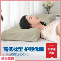 【附發票】  送枕套】泰國進口93%乳膠枕護頸椎枕芯傢用乳膠枕頭