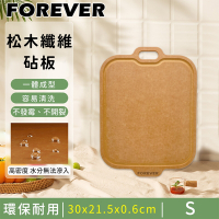 日本 FOREVER松木纖維砧板/附掛鉤可立式砧板30x21.5x0.6cm