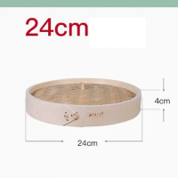 竹蒸屜竹蒸籠（24CM【單蓋】） 