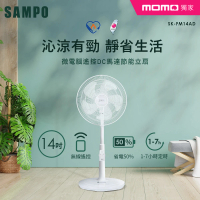 SAMPO 聲寶 14吋微電腦遙控DC節能風扇(SK-FM14AD)