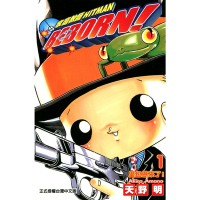 家庭教師HITMAN REBORN! (1)_Readmoo 讀墨電子書