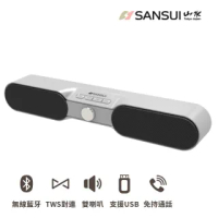 【SANSUI 山水】TWS可攜式無線藍芽聲霸(SN-R500)