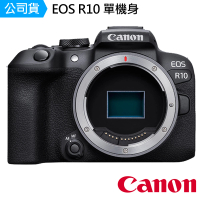 【Canon】EOS R10 單機身--公司貨(拭鏡紙..好禮)