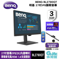 【BENQ】明基 BL2790QT 27吋螢幕 IPS/USB-C/2K/光智慧護眼/智慧降噪
