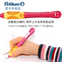 ▼☁✴德國Pelikan百利金兒童文具自動鉛筆2.0笑臉初學者糾正握姿小學生練字作業書寫套裝左手右手素描繪畫專用
