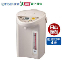 TIGER虎牌 3L微電腦液晶熱水瓶PDR-S30R-CU【愛買】