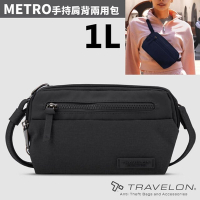 【Travelon】METRO手持肩背兩用包1L.肩背包.斜背包.防盜包.腰包.臀包_TL-43416 黑