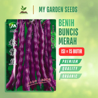 BENIH BUNCIS MERAH / UNGU KEMASAN IMPORT ± 15 BUTIR