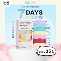 COD MAINICHI-ไมนิจิ หน้ากากอนามัย KF94 (3 LYR) Medical Mask รุ่น 7 Days (35 ชิ้น)