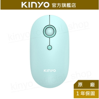 【KINYO】藍牙無線雙模滑鼠 (GBM-1850G)
