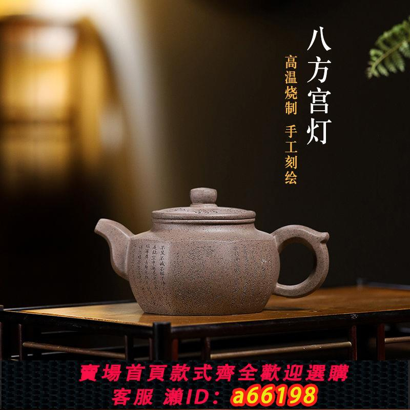 八方壺的價格推薦- 2025年7月| 比價比個夠BigGo