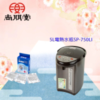 【尚朋堂】5L電熱水瓶SP-750LI